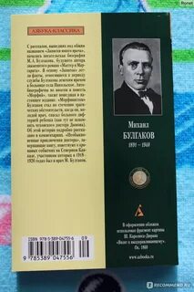 Записки врача отзывы
