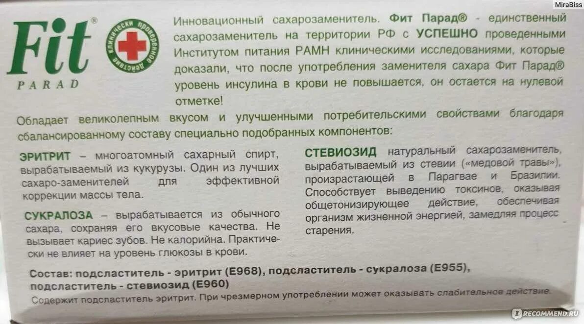 Как можно заменить ага