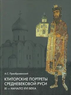 11 начала