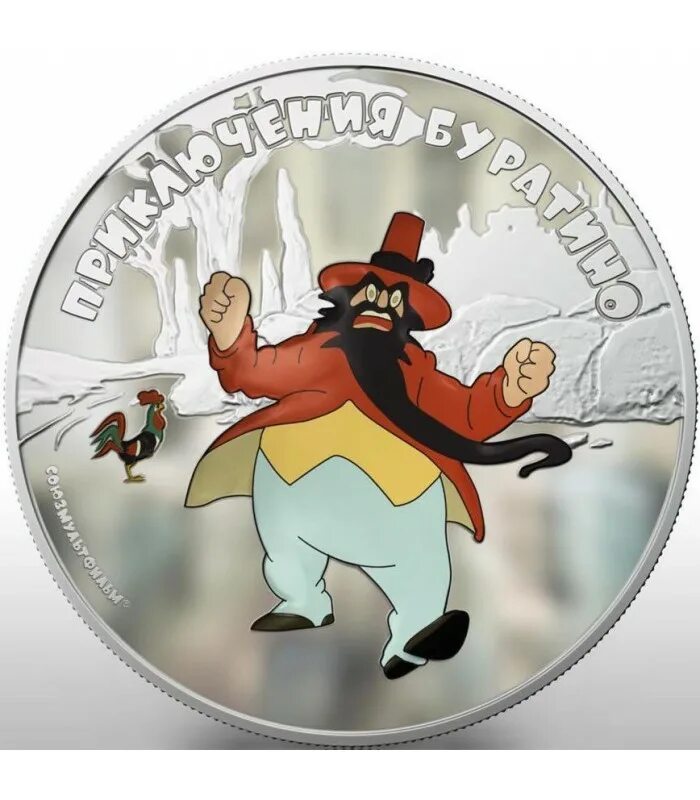 Буратино с монетами. Буратино золотые монеты сольдо. Приключения буратино сольдо. Буратино с монетами. Монеты острова кука 5 долларов союзмультфильм.