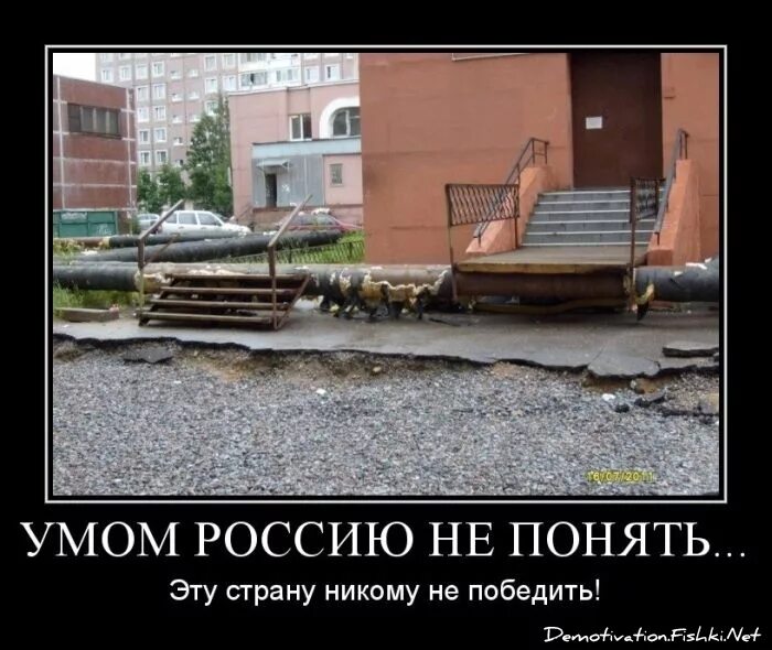 Крутые мемы. Демотиваторы про русских. Негр разводит руками. Бизнес по русски прикол. По русски не мою.