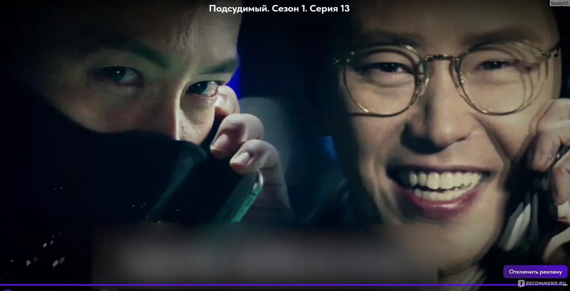 Песня подсудимый. Песня подсудимый. Скамья подсудимых фото. Осужденный бог кузя. Террористы на скамье подсудимых.