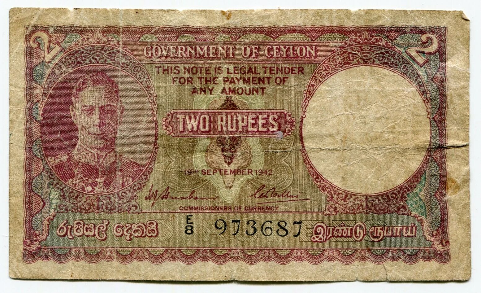 Шри-Ланкийская рупия. 2 Рупии банкнота. Ланкийская рупия. Цейлон 1942.