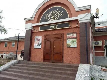 Кафе соликамск