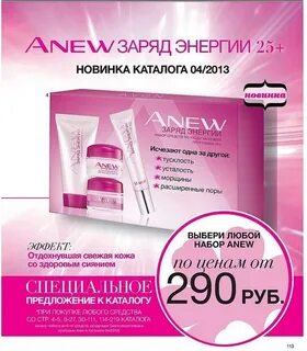 Дает заряд энергии
