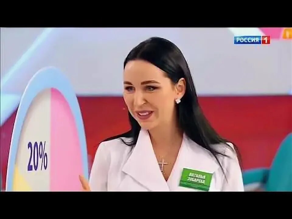 День здоровья доктора зубарева