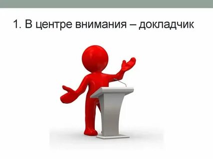 Проверим свои знания