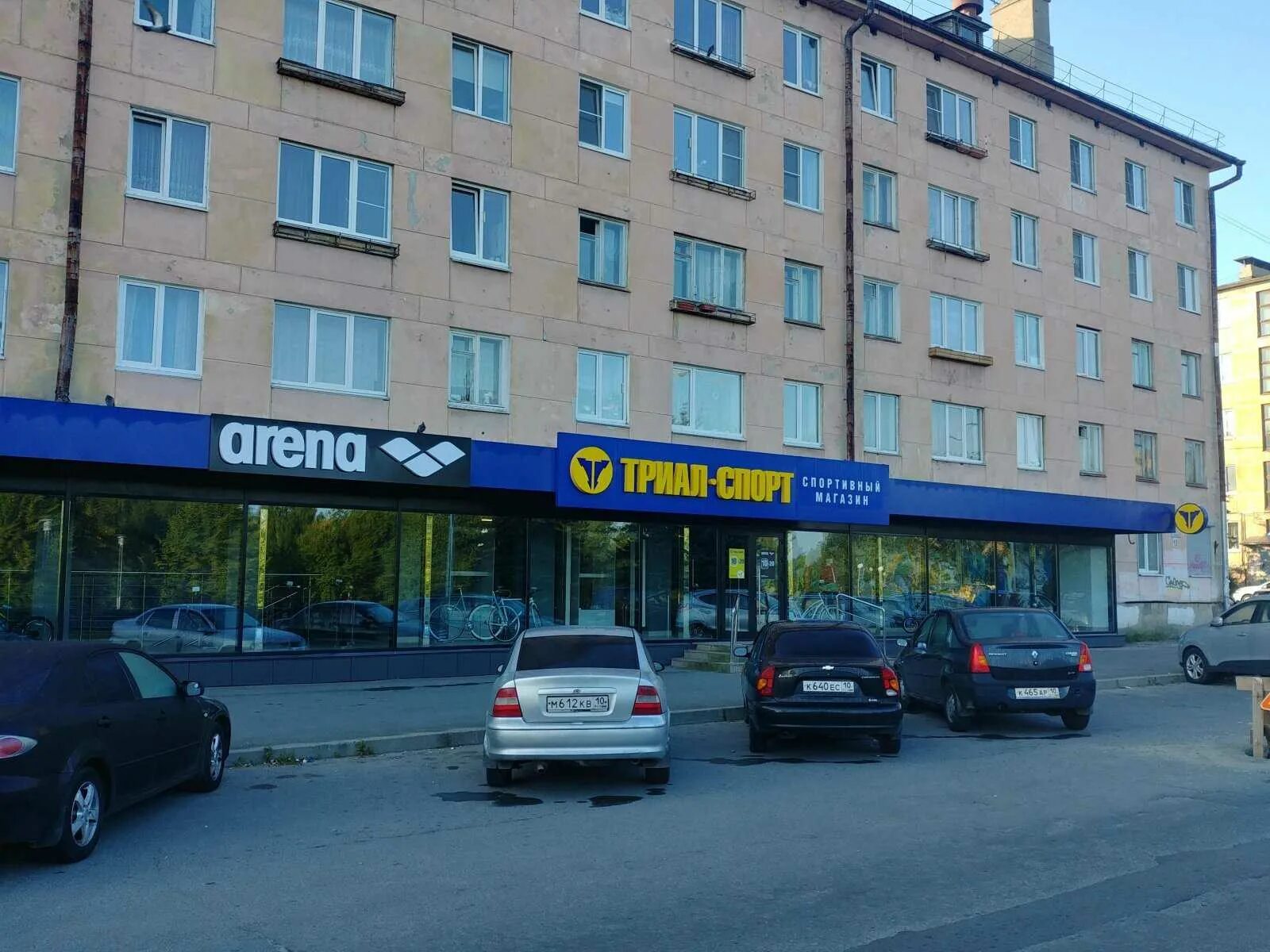 В каком магазине в петрозаводске