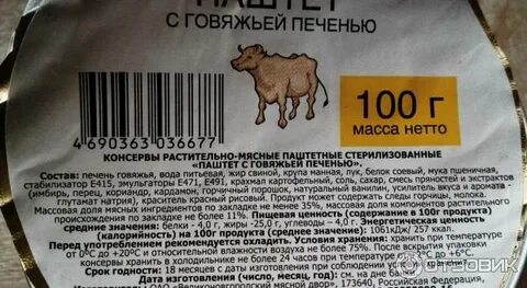 Какой бывает состав