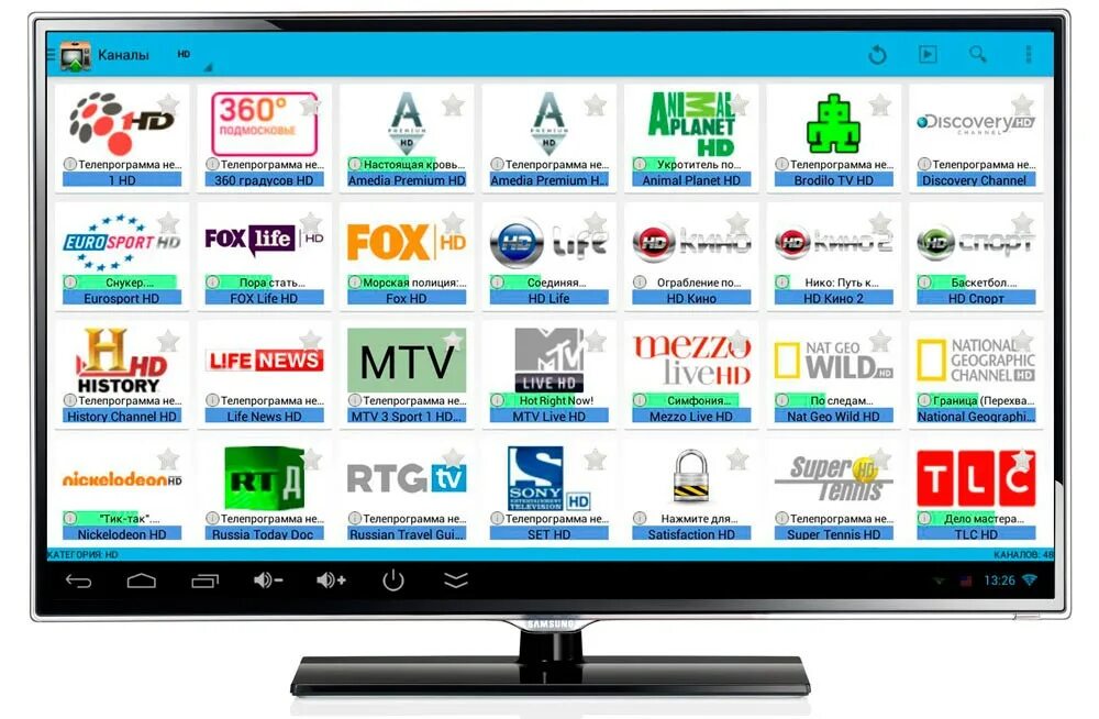 Https tv u