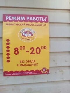 Звениговский киров