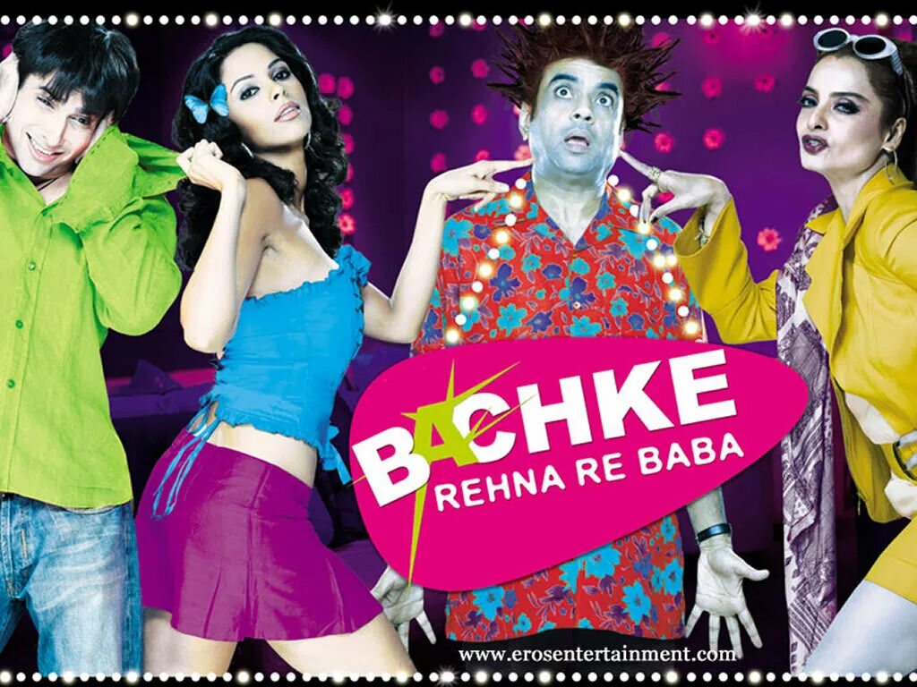 разбитое сердце индийский фильм 1976. разбивающие сердца индийский фильм. разбитое сердце. обои на телефон разбитое сердце. разбитое сердце фильм.