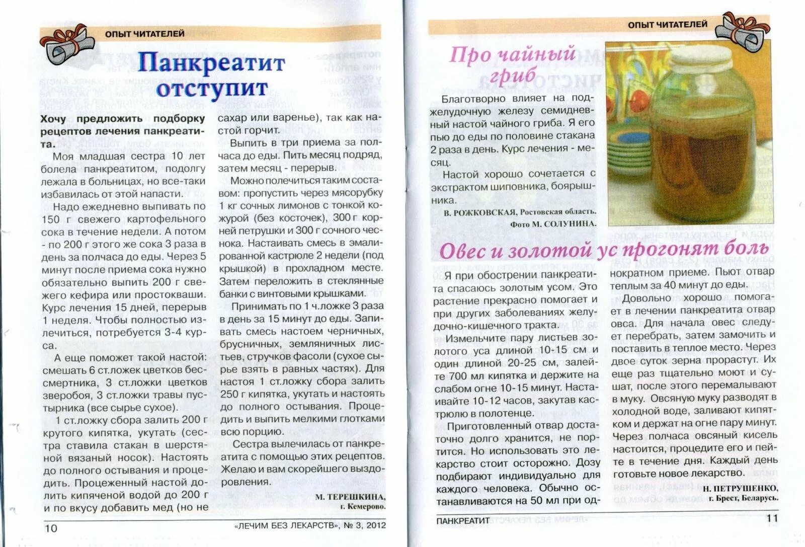Сколько добавлять кипятка вкус чтобы запарился