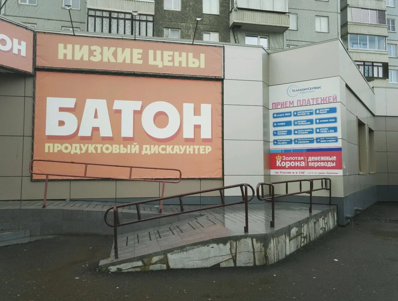 где получить перевод. пункты выдачи золотая корона в беларуси. пункты золотая корона. банк перевод золотая корона. банк золотая корона.