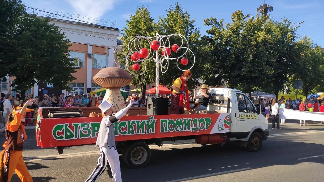 День помидора в 2023 году. Фестиваль томатов в Сызрани. День помидора в Сызрани 2022. Фестиваль помидоров в Сызрани 2022. Сызрань помидорная столица.