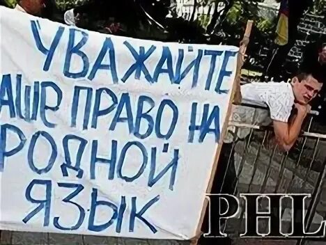 Закрылся русском