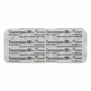 Тензотран таблетки покрытые пленочной оболочкой