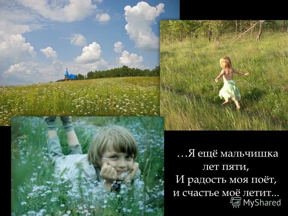 Мой друг мой в счастье пой. Позитив картинки. Счастье петь. Счастье мужчины. Счастье любит тишину стих.