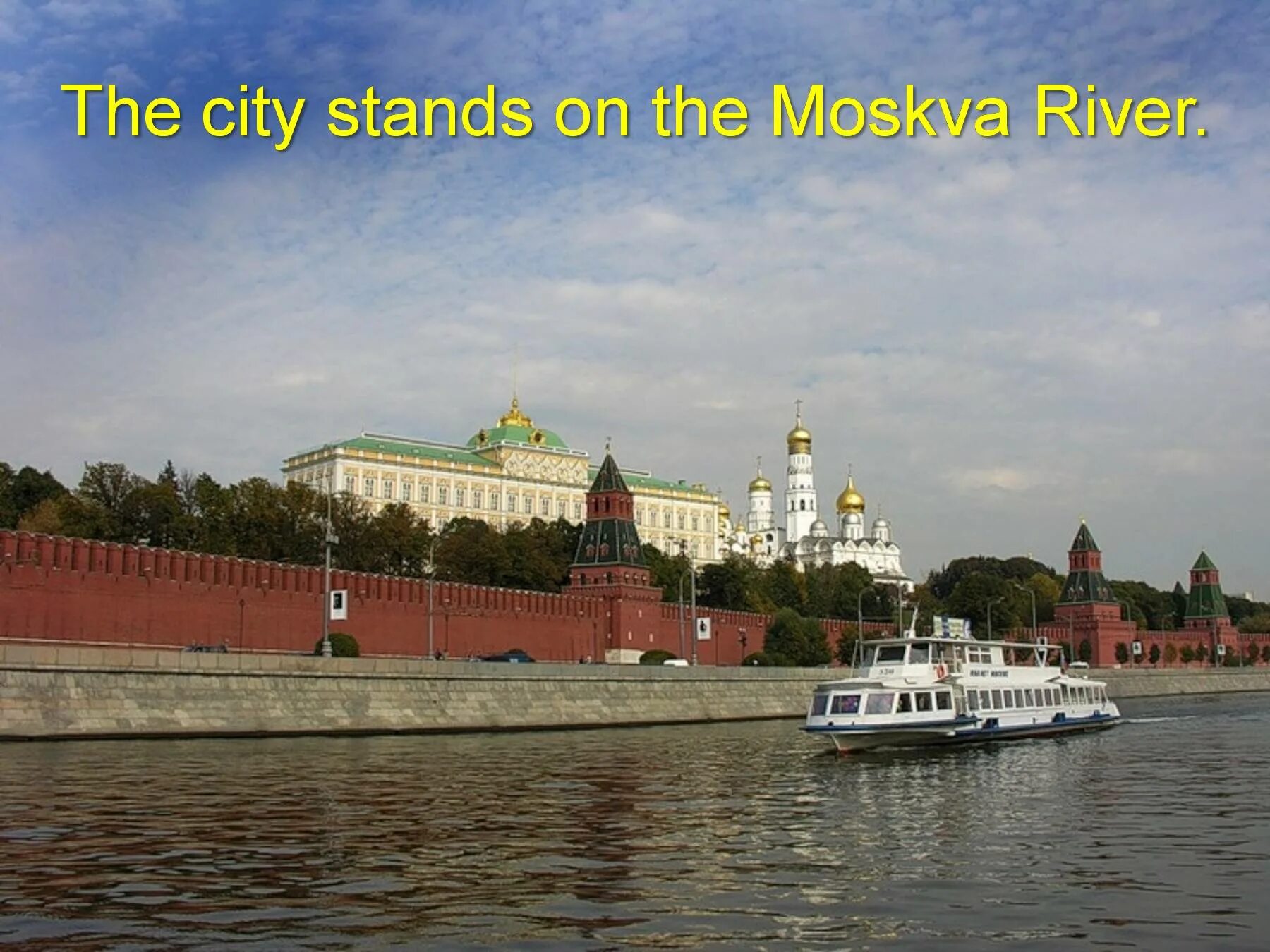 Москва река основная мысль. Реки Москвы презентация. Москва река сообщение. Реки Москвы по английски. Москва река окружающий мир 2 класс.