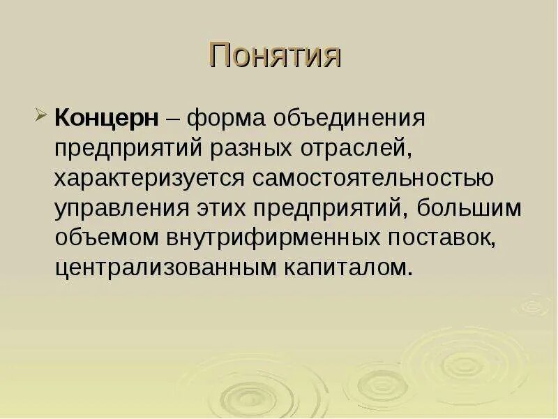 Видение проекта пример