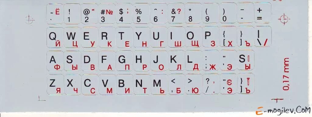 Латинские буквы на клавиатуре. Латинский алфавит буквы на клавиатуре. Русские буквы на клавиатуру. Латинские символы на клавиатуре.