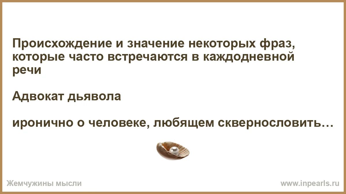 Некоторый значение. Некоторый значение