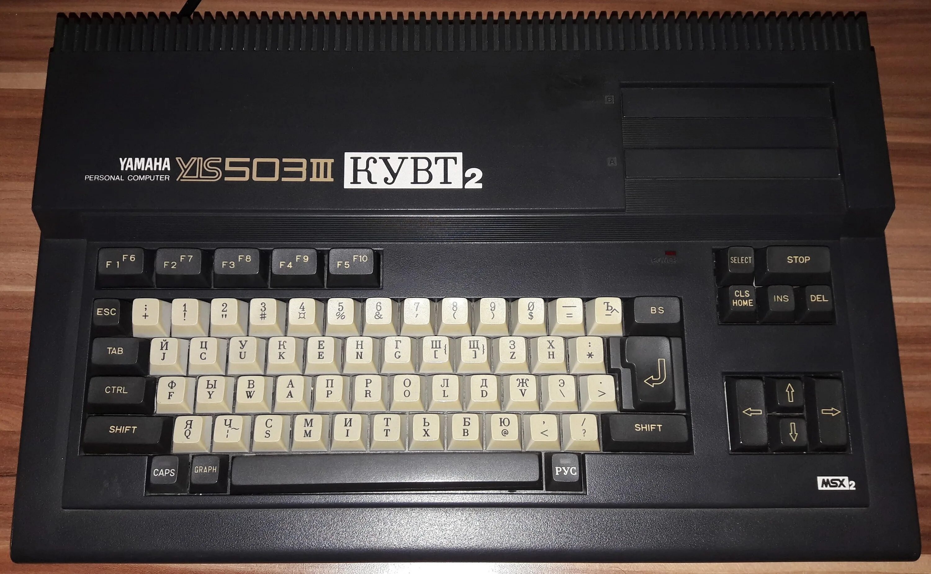 Yamaha msx2. Yamaha MSX 2 КУВТ клавиатура. Кувт2 msx2 yis 805r. Yamaha yis 503. Ardor gaming msx3