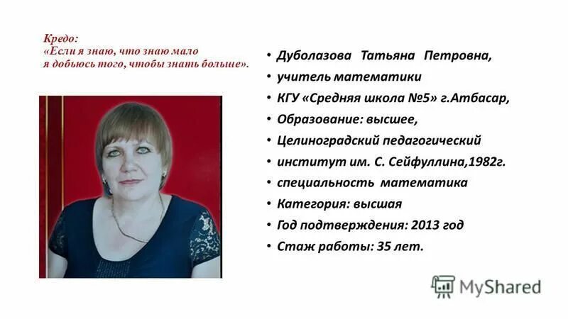 подписка у дарьи петровны