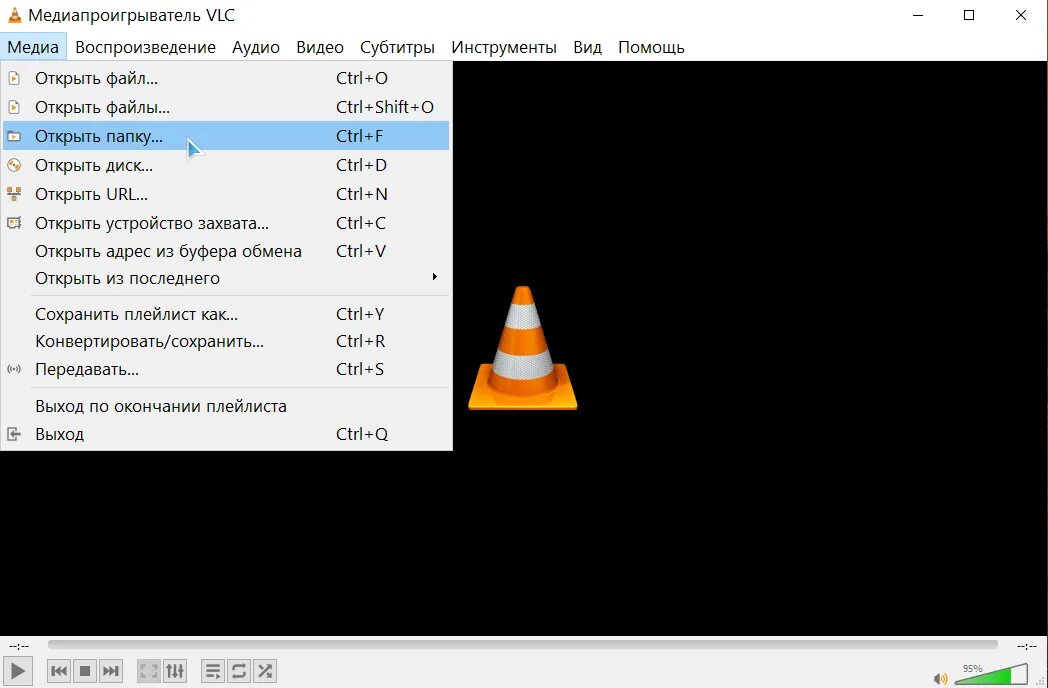 Программа не может открыть nfo файл. Как открыть vlc. vlc player субтитры. vlc media как обрезать видео.