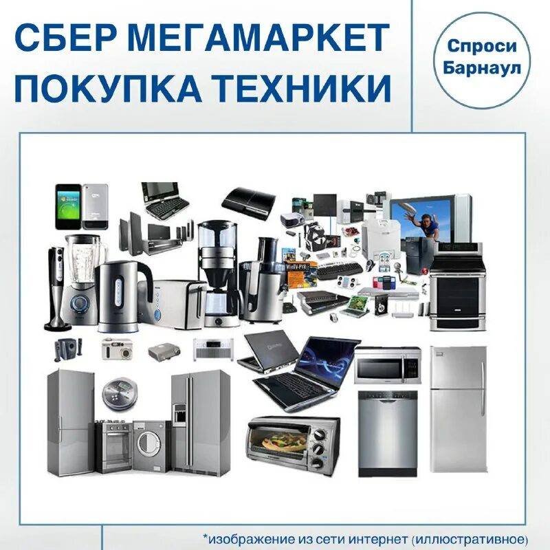 мегамаркет куда обращаться