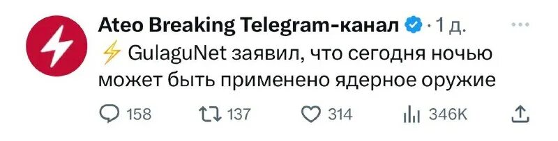 Отзывы о компании в whatsapp. Европейские места в россии. Виджет сервера дискорд что это. Атео брекинг телеграм. Ateo breaking telegram.