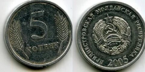 Монет 2005