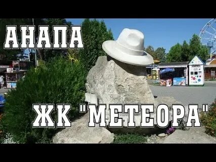 Авито работа анапа