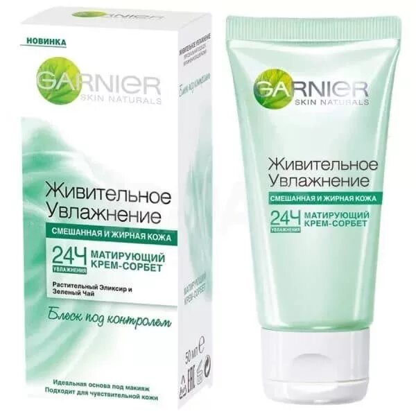 Увлажняющий крем для макияжа. Garnier Skin naturals Живительное увлажнение. Крем увлажняющий гарньер 50. Крем гарньер 40+. Крем для лица гарньер 40+.