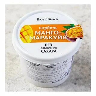 Сорбет манго маракуйя