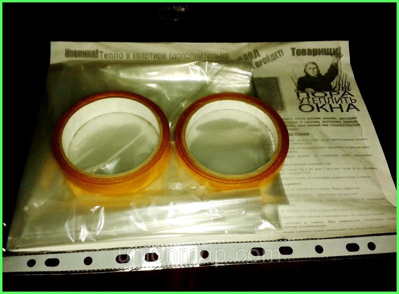 пленка 4walls теплосберегающая для окон, 1. утеплить окна пленкой. 129835. теплосберегающая пленка для деревянного окна. энергосберегающая пленка на окна.