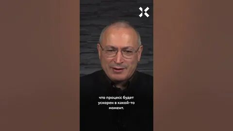 Ходорковский лайф ютуб канал