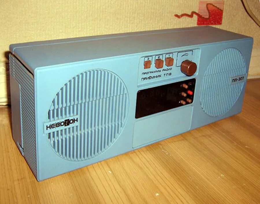 Трехпрограммный радиоприемник нейва. Приёмник трёхпрограммный «раздан-201». Трехпрограммный радиоприемник. Приемник маяк трехпрограммный громкоговоритель. Электроника пт 302.