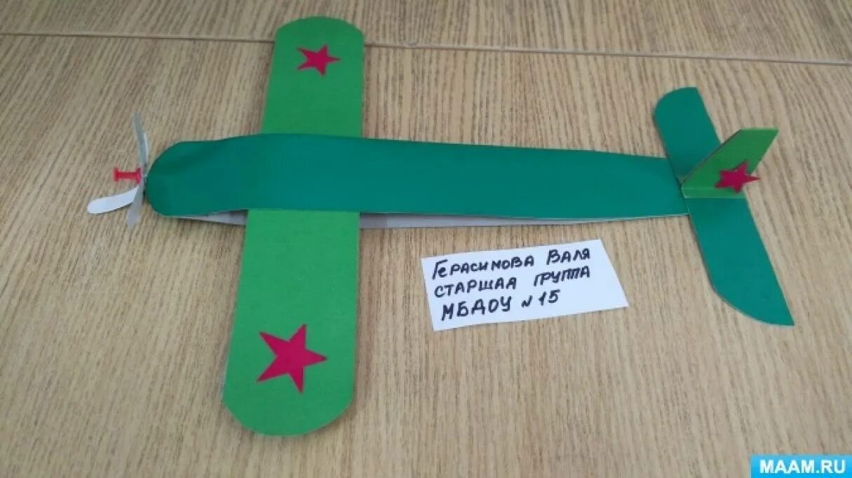 Поделка солдаты из конуса. Конструирование старшая группа февраль. Поделки на 23 февраля в детском саду младшая группа. Конструирование старшая группа февраль. Конструирование зима старшая группа.