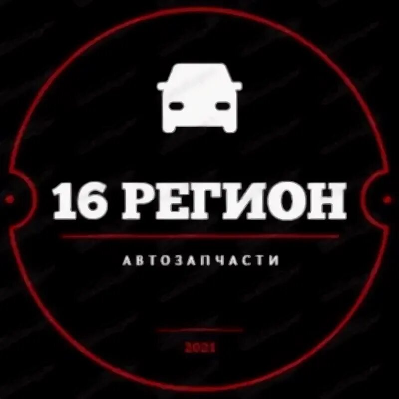 16 регион фото Мужская футболка хлопок 16 регион рулит купить в интернет-магазине
