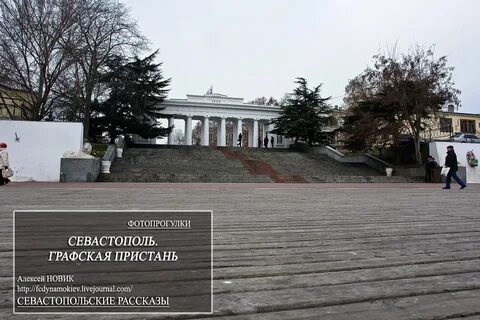 Графская пристань сайт поэзии