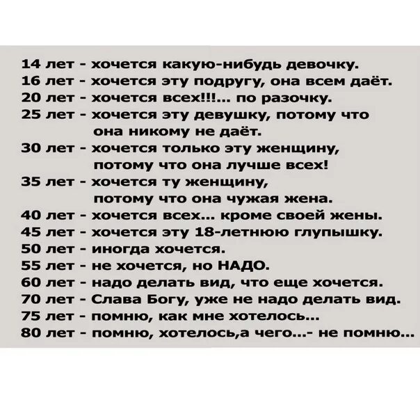 Я девушка и хочу девочку