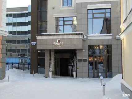 Гостиница тенет