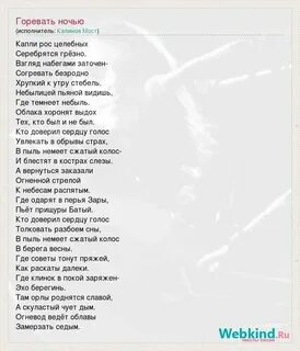 Песню которая была до этого
