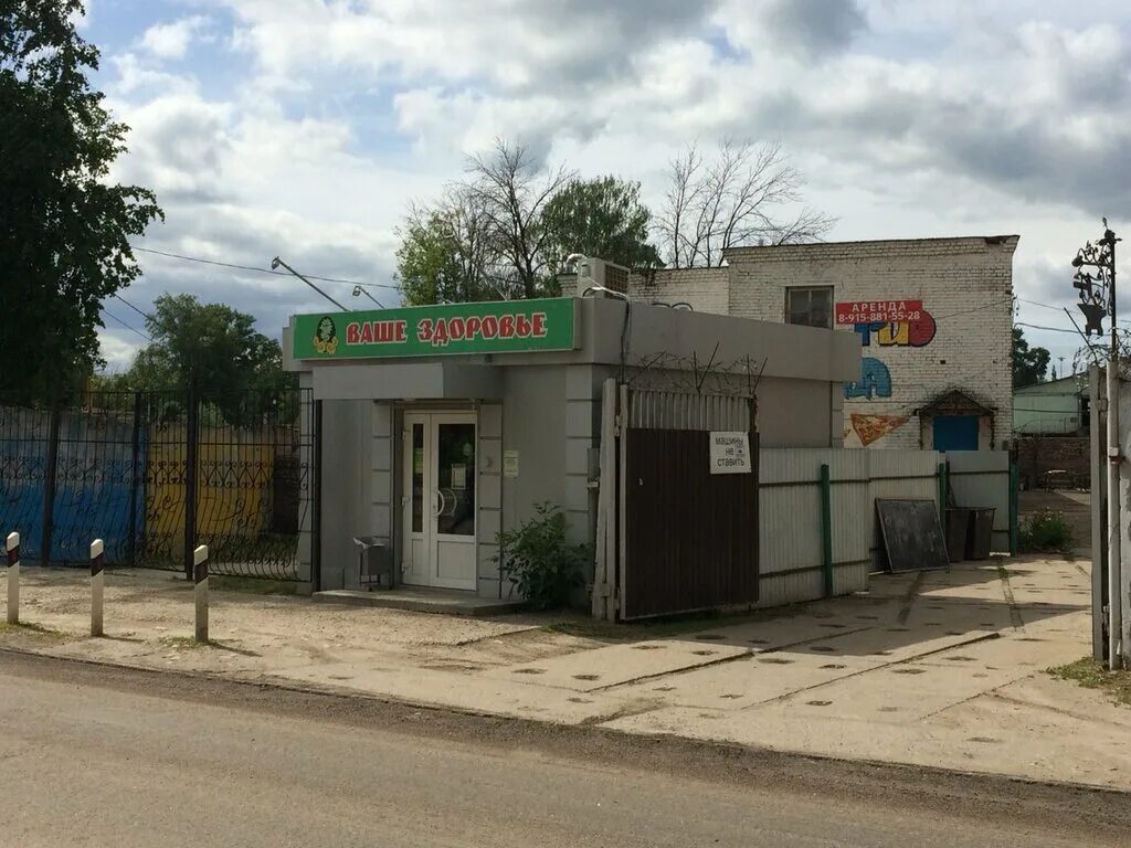 Ул. Пролетарская 14-а Умань