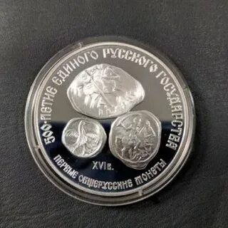 Б г серебро