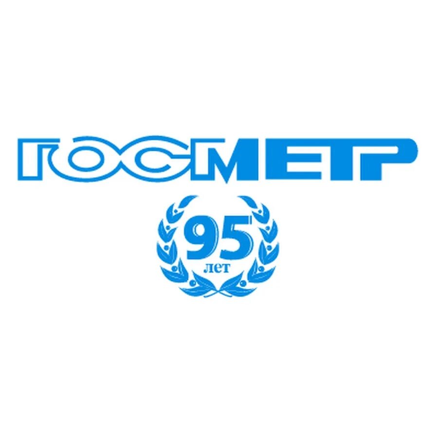 Завод госметр. Завод госметр спб значок. Завод госметр. Весы вл-220с. Весы лабораторные влтэ 5100.