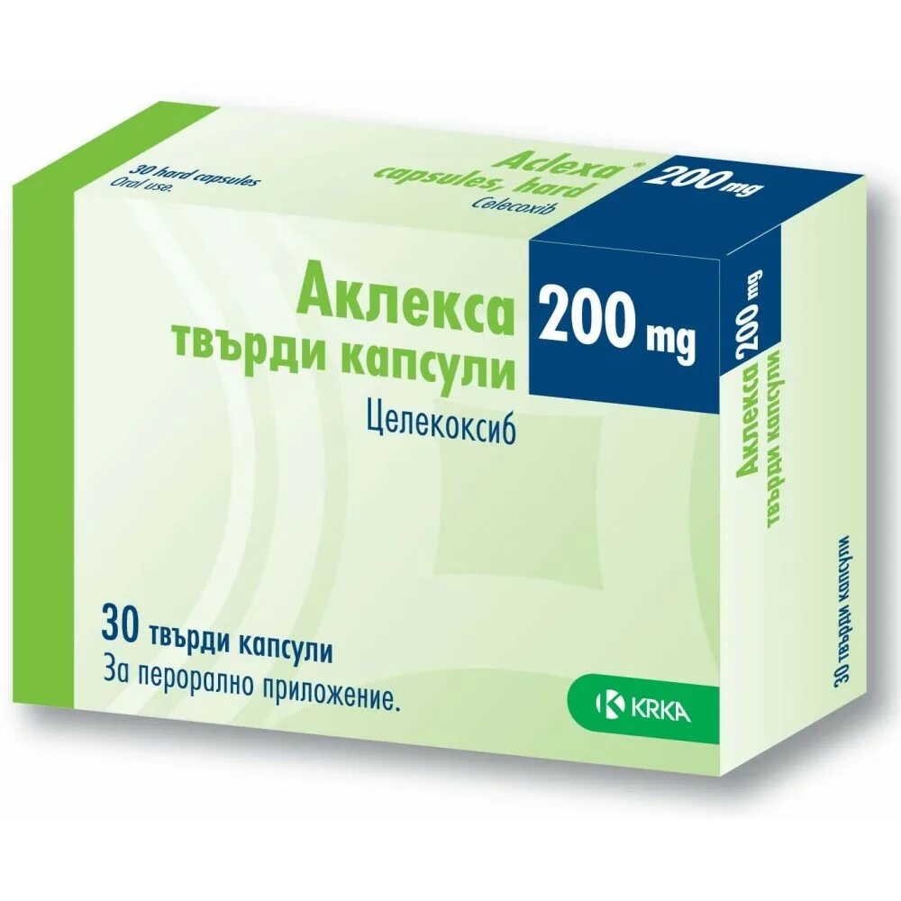 Целекоксиб 200 Вертекс. Целекоксиб 200 мг. Целекоксиб-Вертекс капс 200мг №10. Целекоксиб препараты 200 мг.