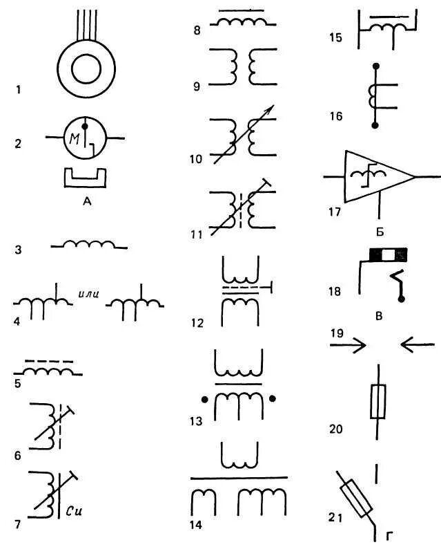 С1 на схеме. Гост 2. Обозначения на электрических схемах принципиальных международные. Условные обозначения радиоэлементов на принципиальных схемах. Обозначение элементов на схеме подстанции.