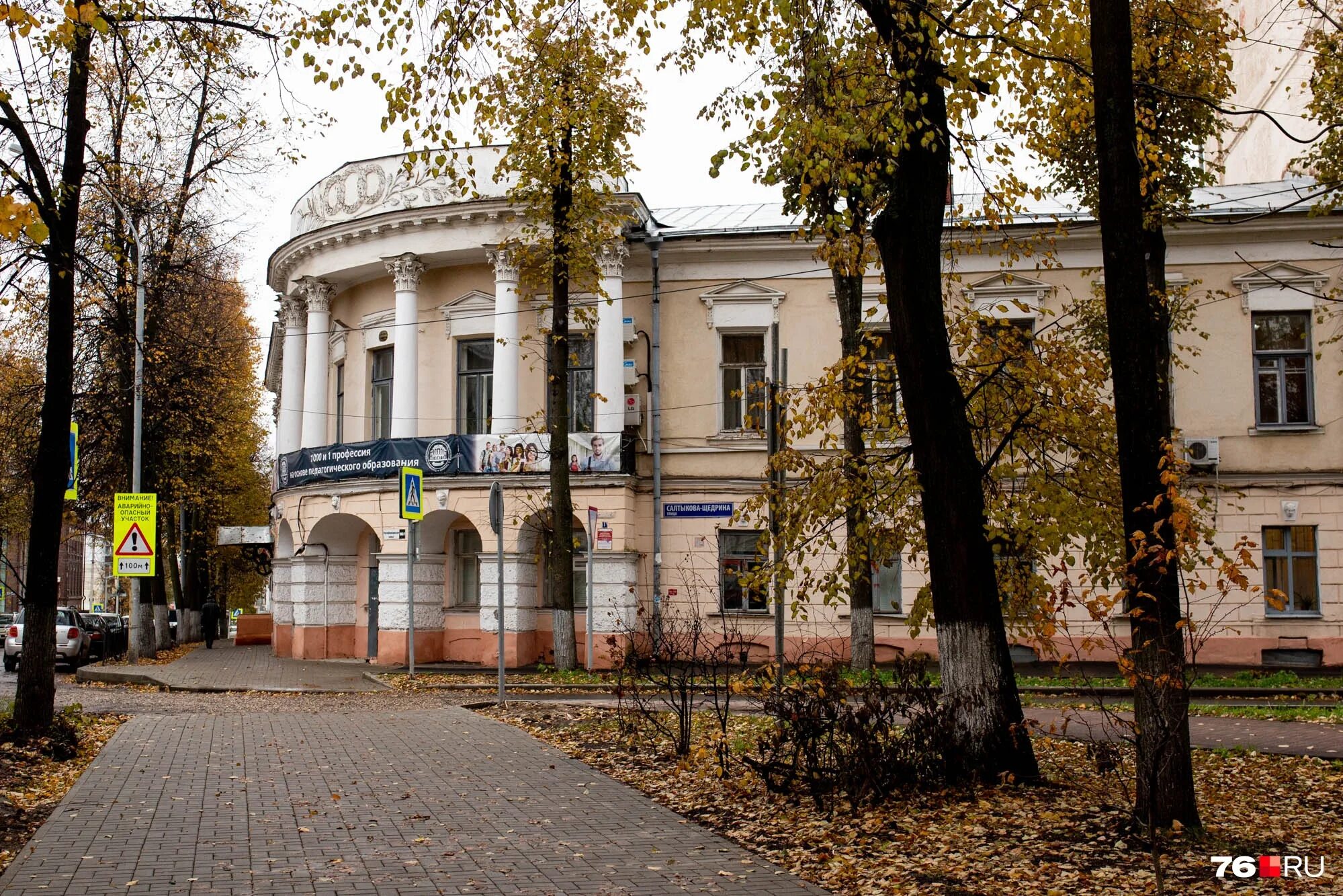 Педагогический сайт ушинского